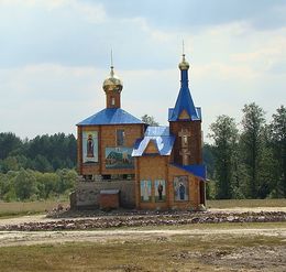 Женский монастырь Афонской иконы Пресвятой Богородицы