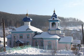 Церковь Троицы Живоначальной (Златоуст), Троицкая церковь Златоуст 2