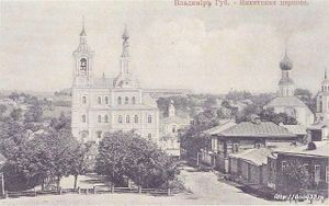 Никитская церковь (Владимир)