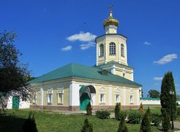 Церковь иконы Божией Матери "Знамение"
