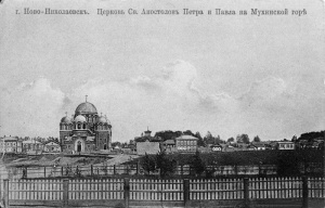 храм на алтайской в томске