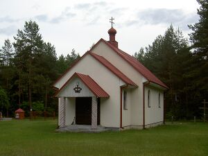 Церковь святого апостола Иоанна Богослова (Елонки)