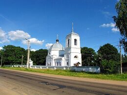 Храм апостолов Петра и Павла (Дорогобуж)