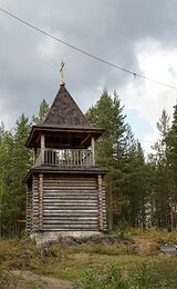 Храм Пантелеимона Целителя (Гирвас)