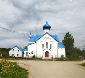 храмы и церкви новгородской области. Смотреть фото храмы и церкви новгородской области. Смотреть картинку храмы и церкви новгородской области. Картинка про храмы и церкви новгородской области. Фото храмы и церкви новгородской области