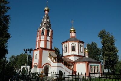 Храм Грузинской иконы Божией Матери (Якшино)
