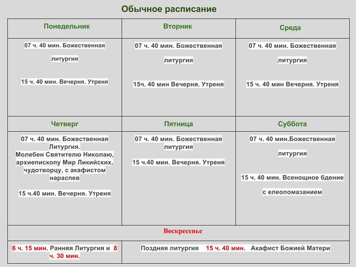 Храм Новомучеников и исповедников Российских (Чебоксары), Храм Новомучеников Чебоксары