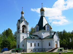 храм в оболенске официальный сайт. Смотреть фото храм в оболенске официальный сайт. Смотреть картинку храм в оболенске официальный сайт. Картинка про храм в оболенске официальный сайт. Фото храм в оболенске официальный сайт