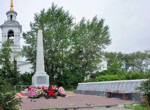 каталог Арамиль