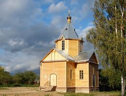 Храм великого князя Димитрия Донского