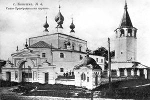 храм преображения господня кинешма расписание богослужений
