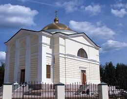 Храм Преображения Господня (Мольгино)