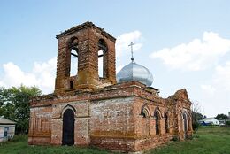 Храм Всех Святых (Таволожка)