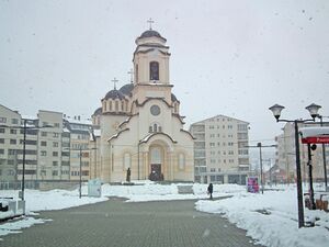 Кафедральный собор Святого архангела Гавриила (Пале)