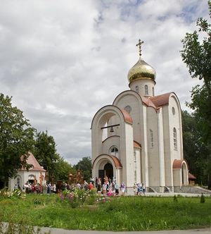 Могилёв, Царственных мучеников храм Могилев