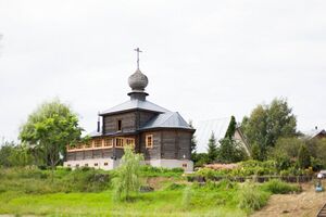 Скит Валаамской иконы Божией Матери (Бортниково).jpg