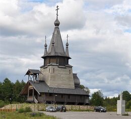 Храм Николая Чудотворца (Повенец)