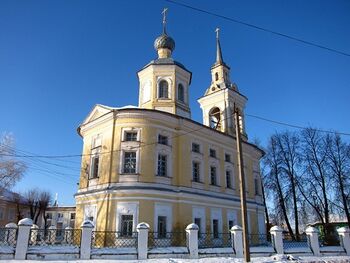 Церковь Преображения Господня (Нерехта)