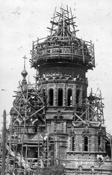 Софийский собор (Харбин)