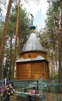 Церковь Спаса Преображения (Павловск), Павловск, Спаса Преображения часовня