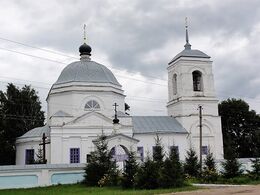 Храм апостолов Петра и Павла (Дорогобуж)