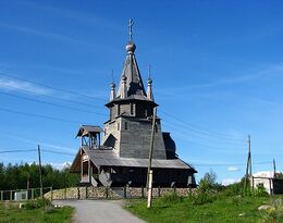 Храм Николая Чудотворца (Повенец)