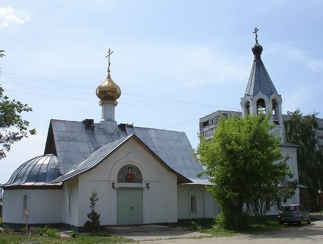 Церковь пантелеймона целителя просп гагарина 119б фото