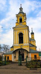 Храм пророка Илии (Старица)