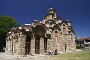 Косово(монастыри), Женский монастырь Грачаница