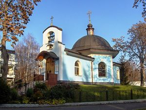 Чехия (храмы), Храм великомученика Георгия Победоносца (Прага)1