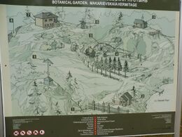 План скита