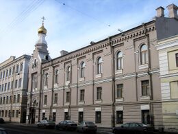 Церковь Андрея Критского (Санкт-Петербург)
