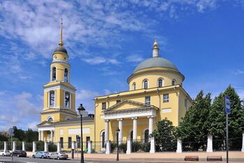 Храм Вознесения Господня на Большой Никитской Малое Вознесение