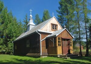 Церковь Рождества святого Иоанна Крестителя (Гладышув)