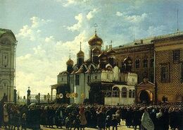 ‎К.-Ф. Бодри. Крестный ход у Благовещенского собора в Московском Кремле. 1860 г.