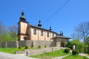 Церковь Сретения Господня (Морохив)