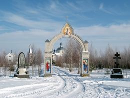 Александро-Невский женский монастырь