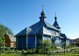 Храм иконы Пресвятой Богородицы Казанская (Кардымово)