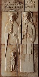 Памятник сербско-русским страданиям. Деталь