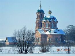 Храм Троицы Живоначальной (Александровка)