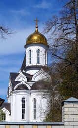 Храм Первоверховных апостолов Петра и Павла (Саратов)