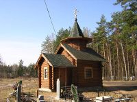 храм в лебяжьем ленинградской области. Смотреть фото храм в лебяжьем ленинградской области. Смотреть картинку храм в лебяжьем ленинградской области. Картинка про храм в лебяжьем ленинградской области. Фото храм в лебяжьем ленинградской области