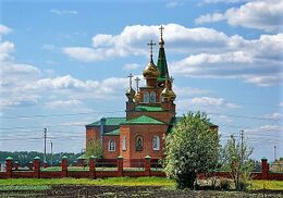 Храм Сергия Радонежского (Первомайский)