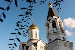 Храм Первоверховных апостолов Петра и Павла (Саратов)