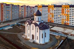 Храм Нерукотворного Образа Спасителя (Саратов)
