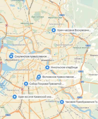 Кладбища Петербуга