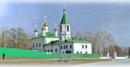 Храм Успения Пресвятой Богородицы (Берёзовский)