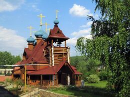 Храм Георгия Победоносца (Дегтярск)