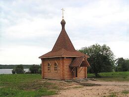 Часовня в честь священномученика Арсения Троицкого