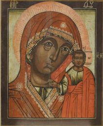 Тобольская икона Богородицы